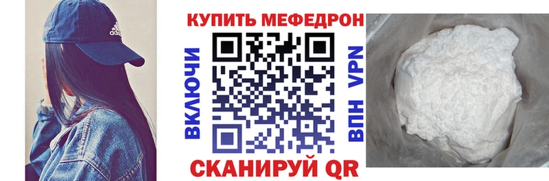 Купить наркотики цена Удомля Бошки Шишки  Кокаин  Alpha-PVP  Меф мяу мяу 