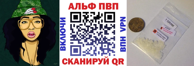 Alfa_PVP Соль  Удомля 