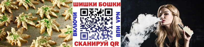 Печенье с ТГК марихуана  Удомля 