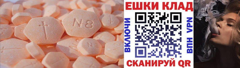 Ecstasy MDMA  наркота  Удомля 