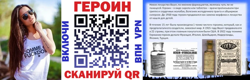 цены наркотик  Удомля  ГЕРОИН Афган 