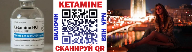 КЕТАМИН ketamine  KRAKEN ТОР  Удомля 