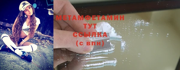 кокаин Абдулино