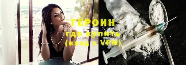 кокаин Абдулино