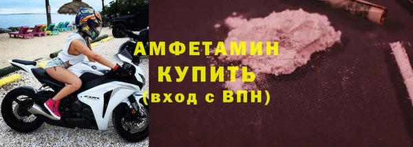 кокаин VHQ Протвино