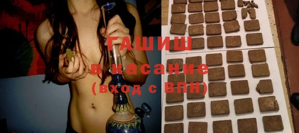 гашишное масло Абинск