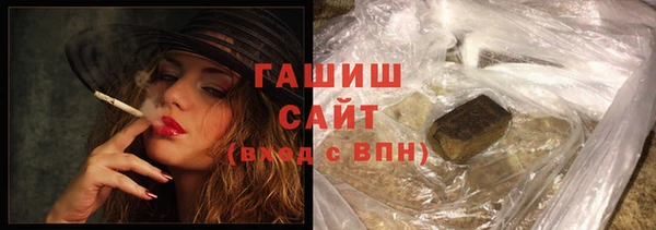 кокаин Абдулино