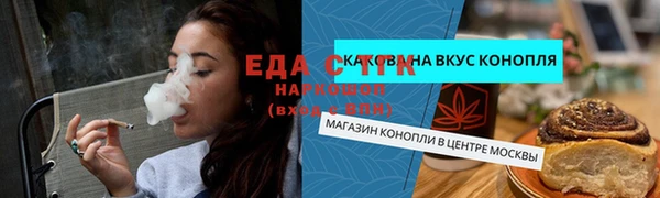 кокаин Абдулино