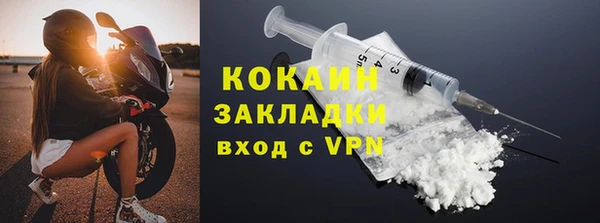 гашишное масло Абинск