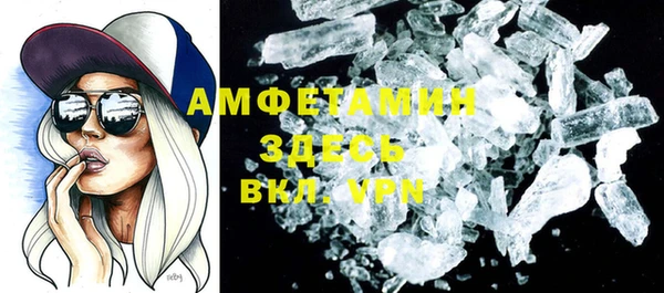кокаин Абдулино