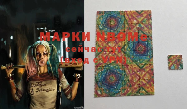 гашишное масло Абинск