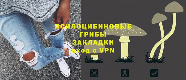 марки nbome Приозерск