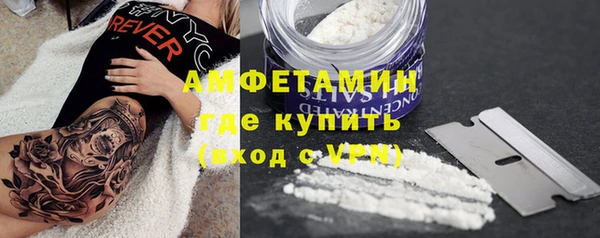 кокаин Абдулино