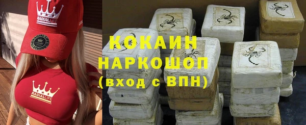 спайс Алзамай