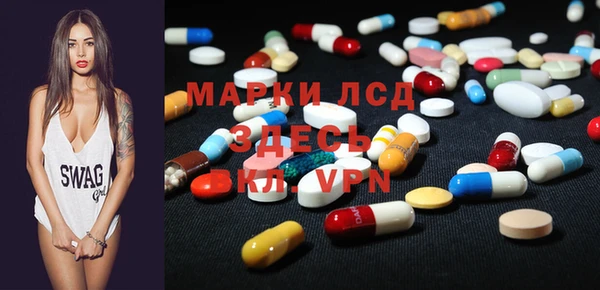 гашишное масло Абинск