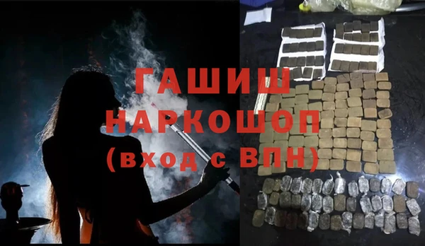 кокаин Абдулино