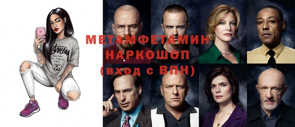 гашишное масло Абинск