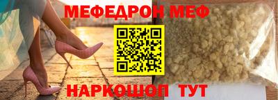 синтетический гашиш Камышлов