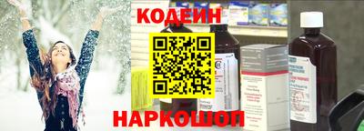 синтетический гашиш Камышлов
