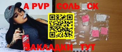 героин Кандалакша