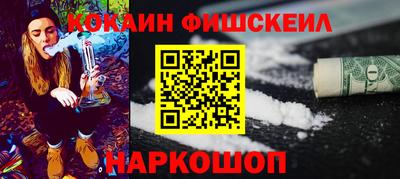 мяу мяу кристалл Канаш