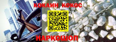 синтетический гашиш Камышлов