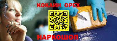мяу мяу кристалл Канаш