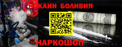 мяу мяу кристалл Канаш