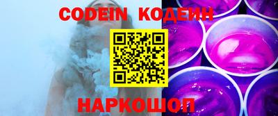 синтетический гашиш Камышлов