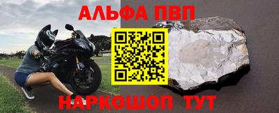 мяу мяу кристалл Канаш