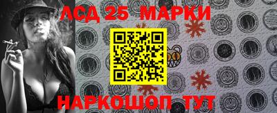 мяу мяу кристалл Канаш