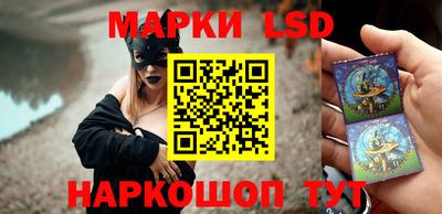 мяу мяу кристалл Канаш