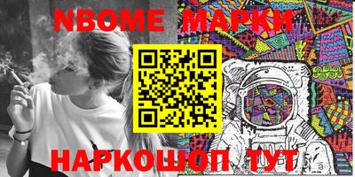 мяу мяу кристалл Канаш