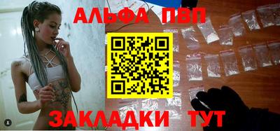 синтетический гашиш Камышлов