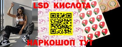 мяу мяу кристалл Канаш