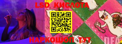 синтетический гашиш Камышлов