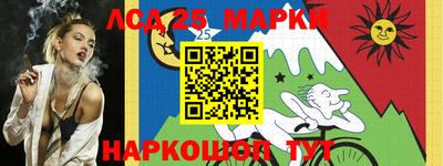 синтетический гашиш Камышлов