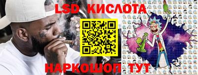 мяу мяу кристалл Канаш