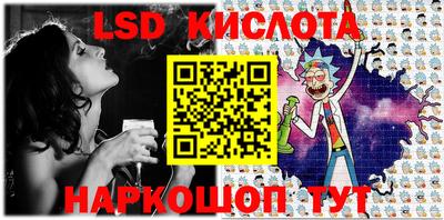синтетический гашиш Камышлов