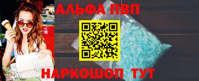 мяу мяу кристалл Канаш