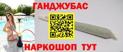 синтетический гашиш Камышлов
