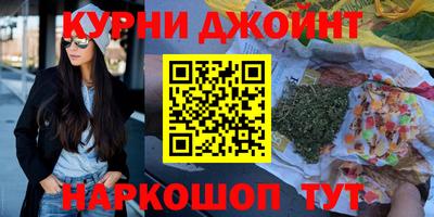 мяу мяу кристалл Канаш