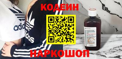 мяу мяу кристалл Канаш