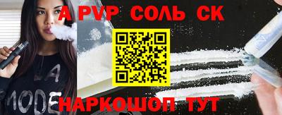 героин Кандалакша