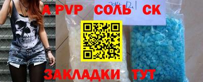 синтетический гашиш Камышлов