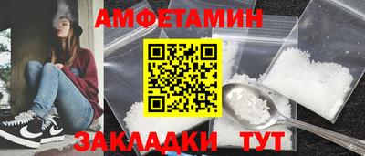 синтетический гашиш Камышлов