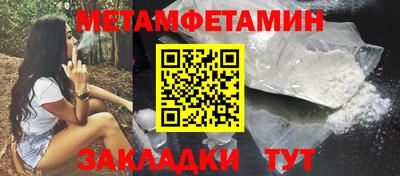мяу мяу кристалл Канаш