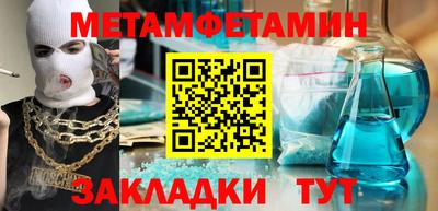 мяу мяу кристалл Канаш