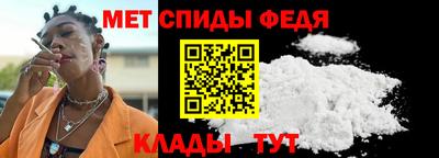 мяу мяу кристалл Канаш