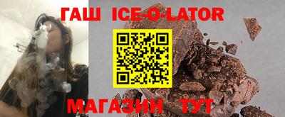 синтетический гашиш Камышлов